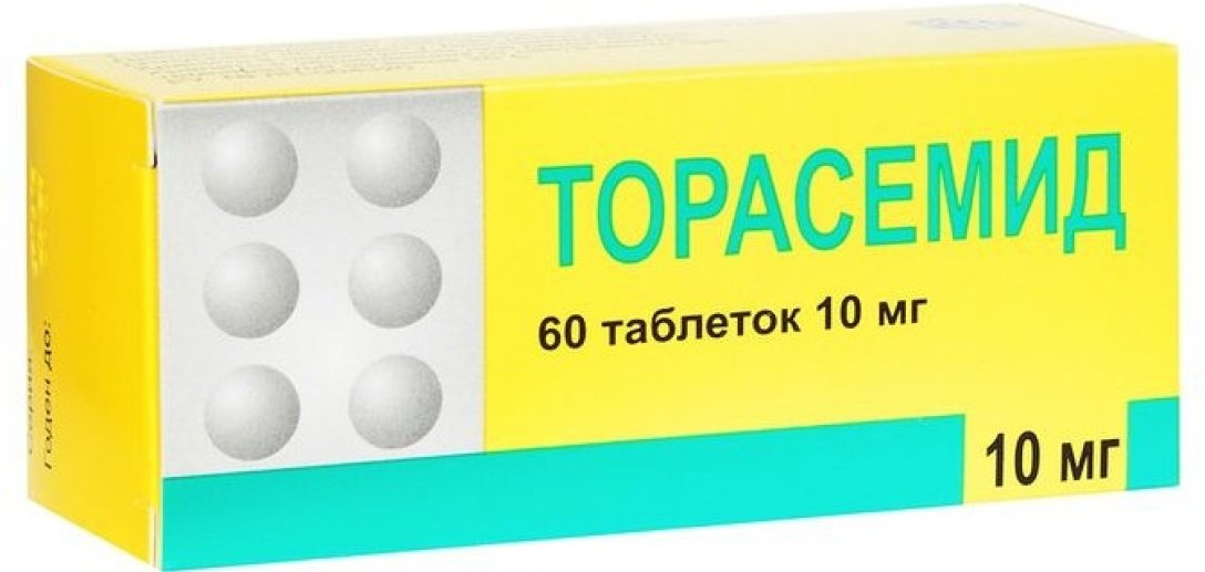 ТОРАСЕМИД ТАБЛ. 10МГ №60 БЕРЕЗОВСКИЙ ФЗ
