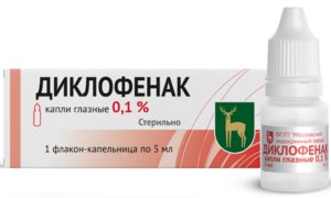ДИКЛОФЕНАК КАПЛИ ГЛАЗН. 0,1% ФЛ-КАП. 5МЛ МЭЗ