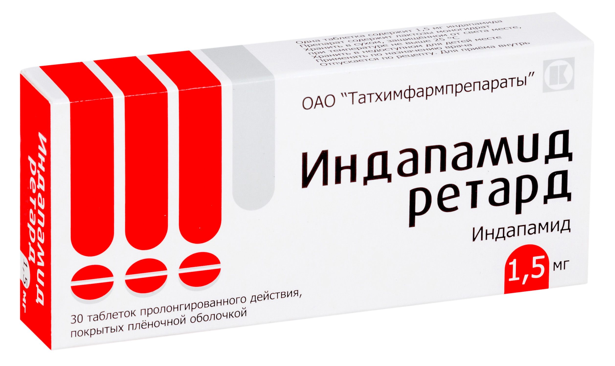 ИНДАПАМИД РЕТАРД ТАБЛ. ПРОЛОНГ. П/ПЛЕН/ОБ. 1,5МГ №30 ТАТХИМФАРМПРЕПАРАТЫ