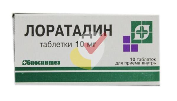 ЛОРАТАДИН ТАБЛ. 10МГ №10 БИОСИНТЕЗ