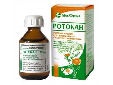 РОТОКАН ЭКСТРАКТ ЖИДКИЙ Д/ПРИЕМА ВНУТРЬ И МЕСТН. ПРИМ. ФЛ. 50МЛ МОСКОВСКАЯ ФФ