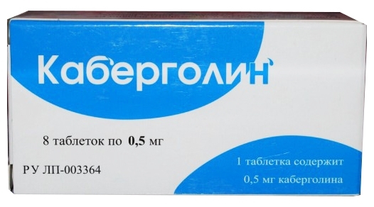 КАБЕРГОЛИН ТАБЛ. 0,5МГ №8 ОХФК