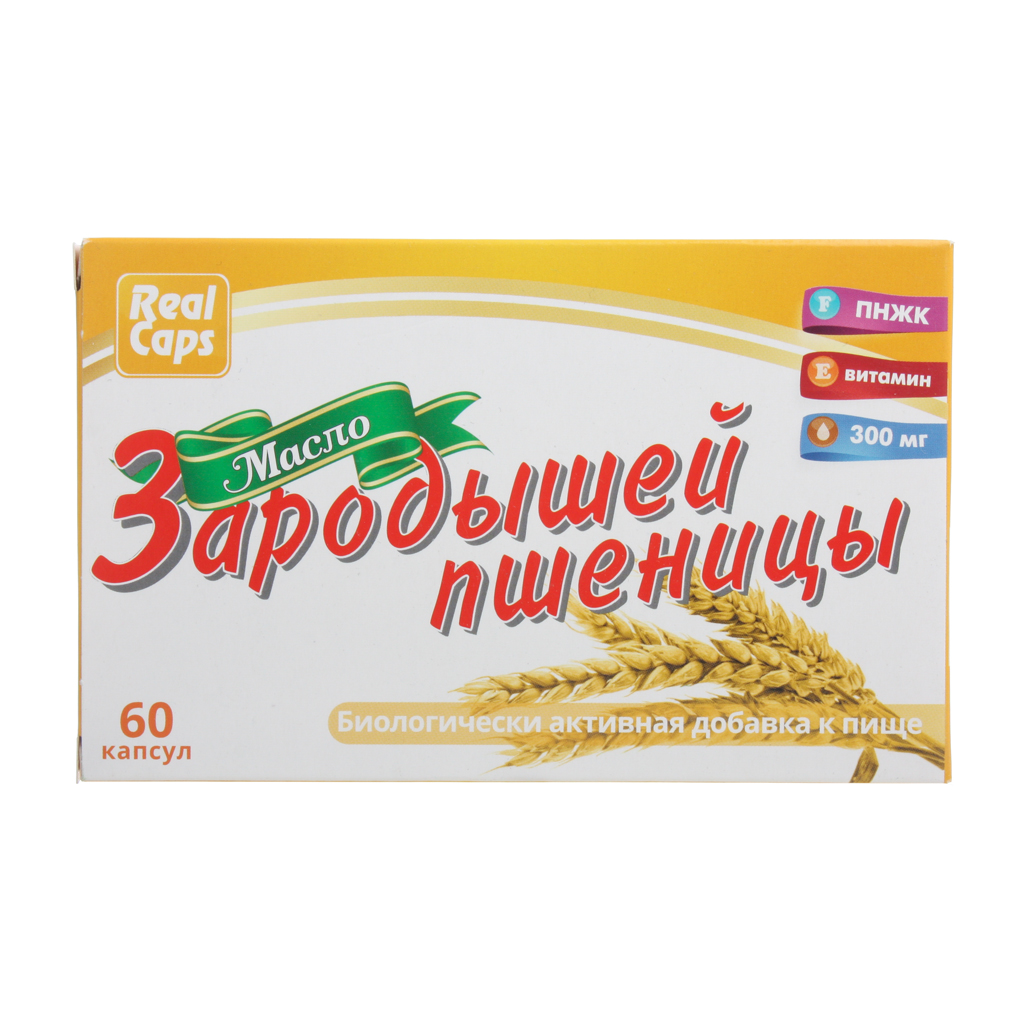 МАСЛО ЗАРОДЫШЕЙ ПШЕНИЦЫ КАПС. 300МГ №60 РЕАЛКАПС