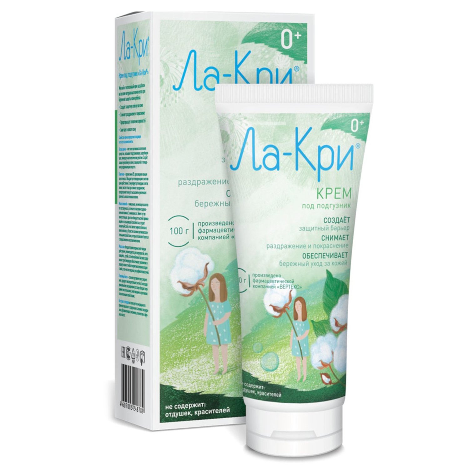 ЛА-КРИ КРЕМ ПОД ПОДГУЗНИК 100Г