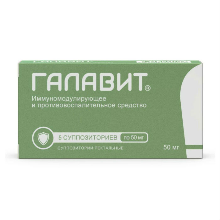 ГАЛАВИТ СУПП. РЕКТ. 50МГ №5