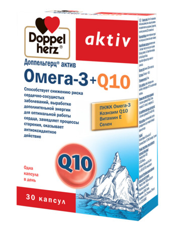 ДОППЕЛЬГЕРЦ АКТИВ ОМЕГА-3+Q10 КАПС. №30