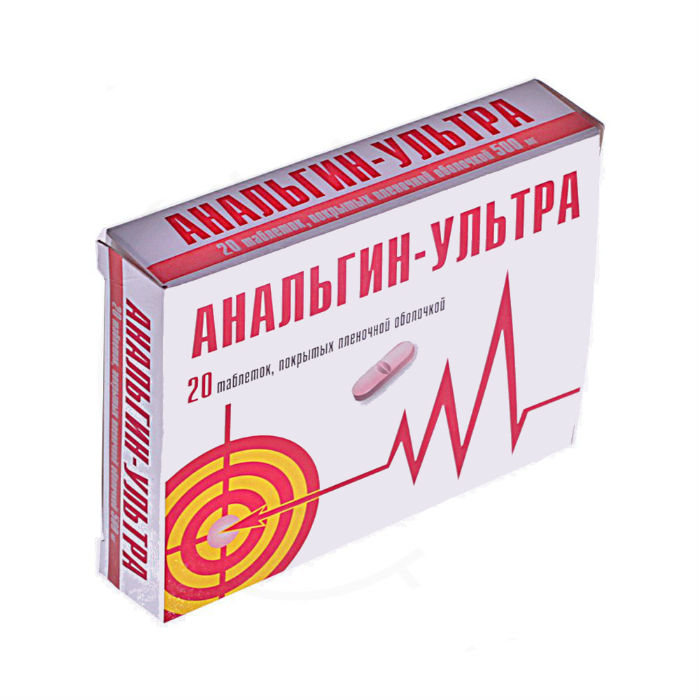 АНАЛЬГИН-УЛЬТРА ТАБЛ. П/ПЛЕН/ОБ. 500МГ №20