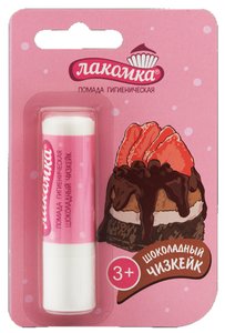 ЛАКОМКА ПОМАДА ГУБНАЯ ГИГИЕНИЧЕСКАЯ ШОКОЛАДНЫЙ ЧИЗКЕЙК 2,8Г