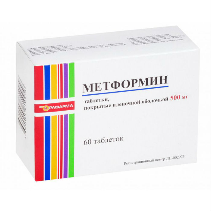 МЕТФОРМИН ТАБЛ. П/ПЛЕН/ОБ. 500МГ №60 РАФАРМА