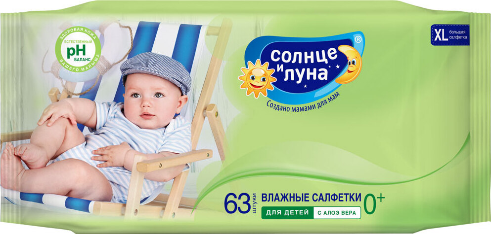 СОЛНЦЕ И ЛУНА САЛФЕТКИ ВЛАЖНЫЕ ДЛЯ ДЕТЕЙ С АЛОЭ ВЕРА №63