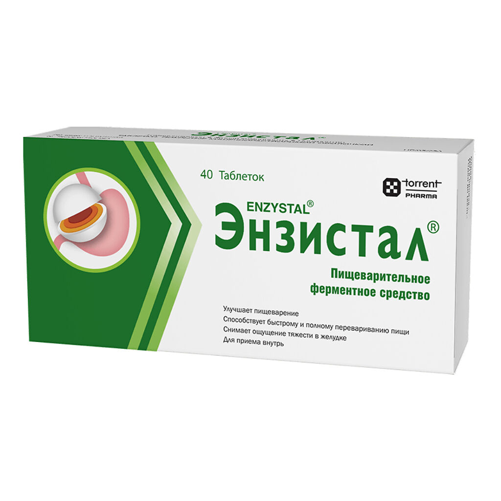 ЭНЗИСТАЛ ТАБЛ. П/КИШ/РАСТ/ОБ. №40