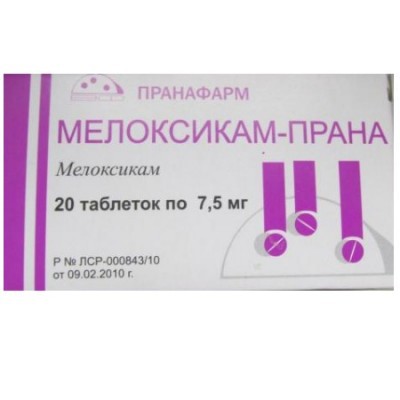 МЕЛОКСИКАМ-ПРАНА ТАБЛ. 7,5МГ №20