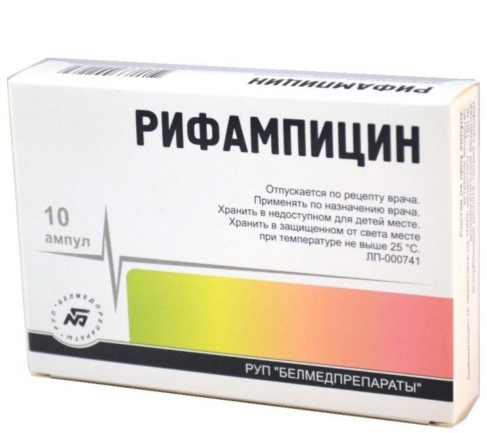 РИФАМПИЦИН ЛИОФ. Д/КОНЦ. Д/Р-РА Д/ИНФ. 150МГ №10 БЕЛМЕДПРЕПАРАТЫ