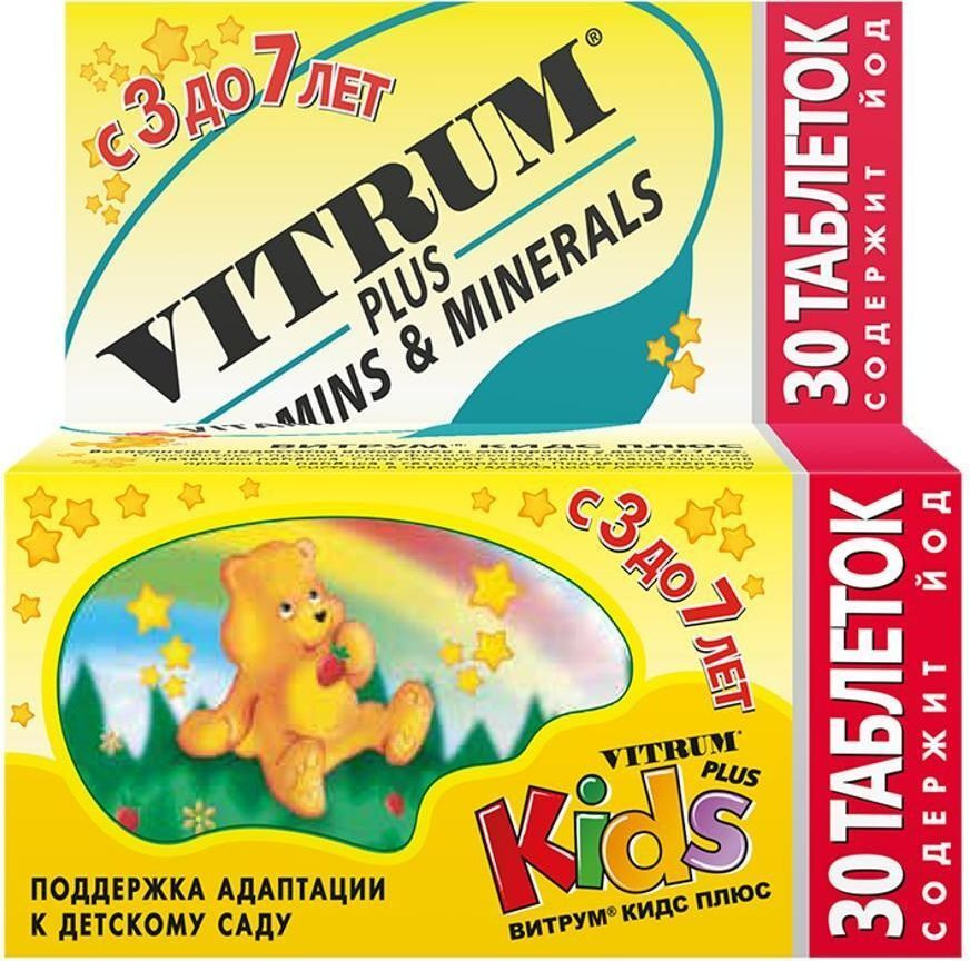 ВИТРУМ КИДС ПЛЮС ТАБЛ. ЖЕВАТ. №30