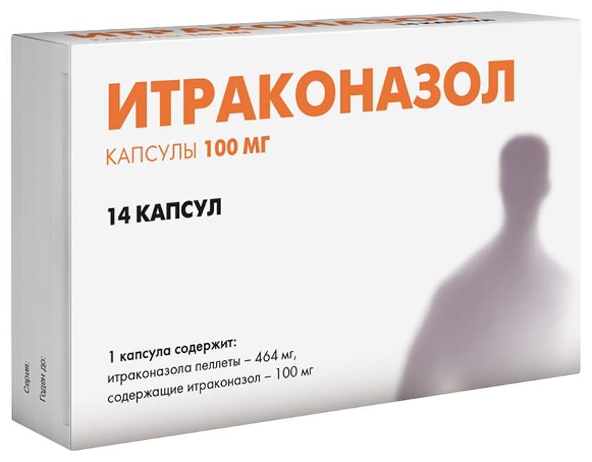 ИТРАКОНАЗОЛ КАПС. 100МГ №14 АВВА РУС