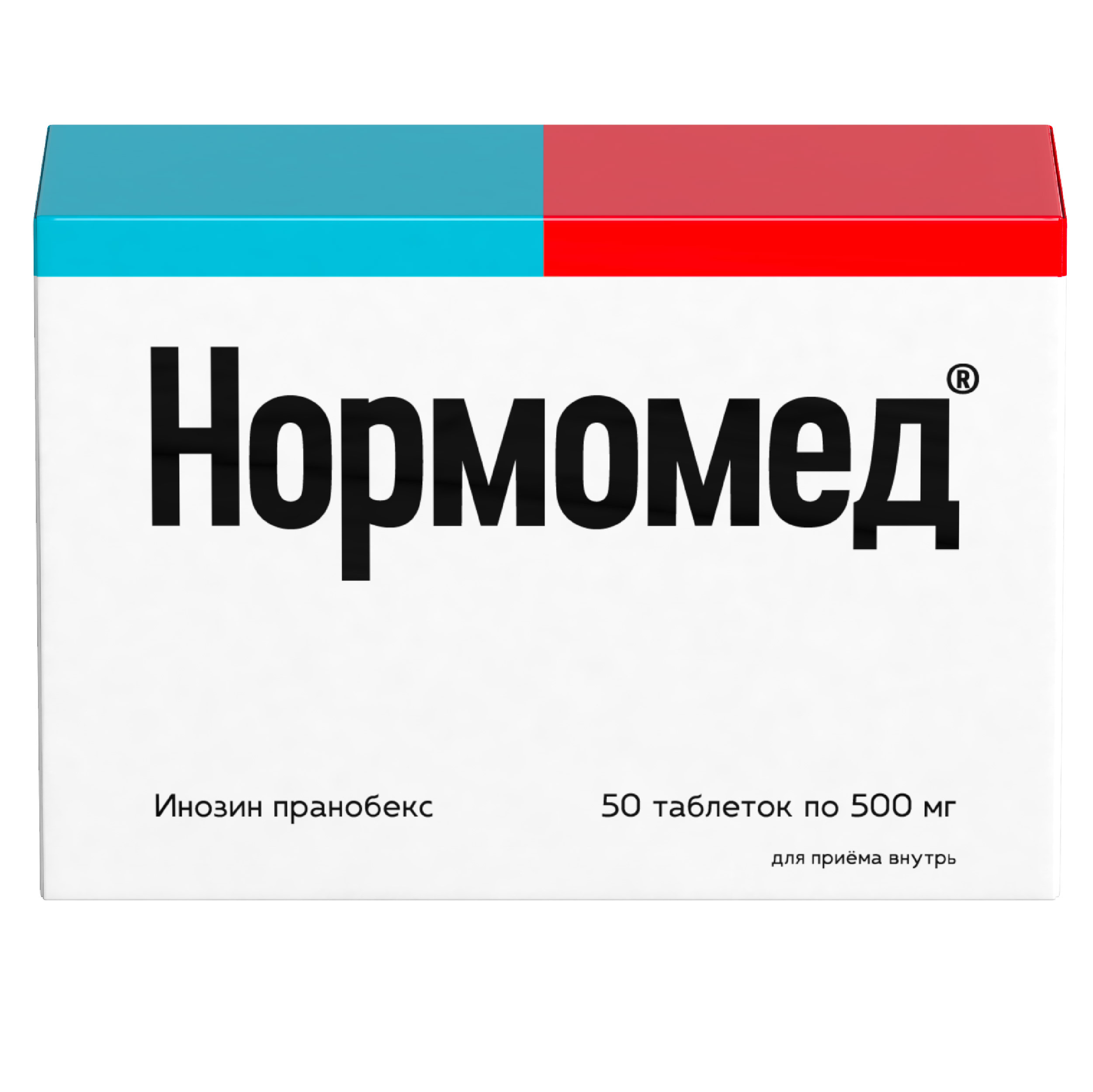 НОРМОМЕД ТАБЛ. 500МГ №50 ОБНИНСКАЯ ХФК