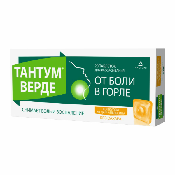 ТАНТУМ ВЕРДЕ ТАБЛ. Д/РАССАС. 3МГ №20 АПЕЛЬСИН И МЕД