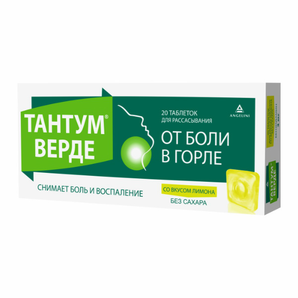 ТАНТУМ ВЕРДЕ ТАБЛ. Д/РАССАС. 3МГ №20 ЛИМОН