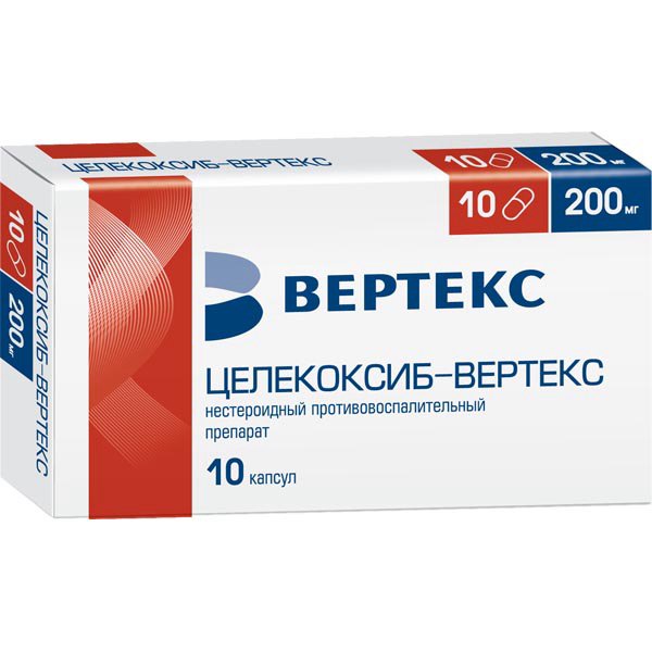 ЦЕЛЕКОКСИБ-ВЕРТЕКС КАПС. 200МГ №10