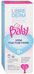 ЛИБРИДЕРМ BABY КРЕМ ПОД ПОДГУЗНИК С ЛАНОЛИНОМ И ЭКСТРАКТОМ ХЛОПКА 50МЛ