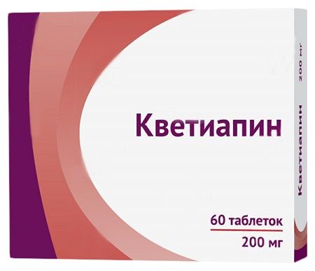 КВЕТИАПИН ТАБЛ. П/ПЛЕН/ОБ. 200МГ №60 ОЗОН