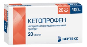 КЕТОПРОФЕН-ВЕРТЕКС ТАБЛ. П/ПЛЕН/ОБ. 100МГ №20