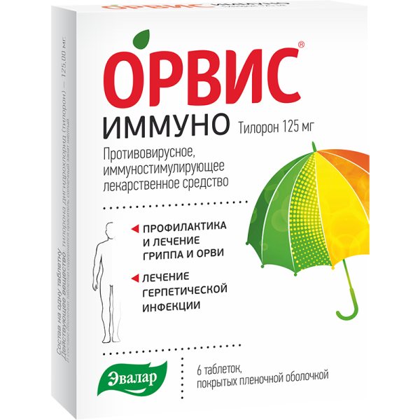 ОРВИС ИММУНО ТАБЛ. П/ПЛЕН/ОБ. 125МГ №6