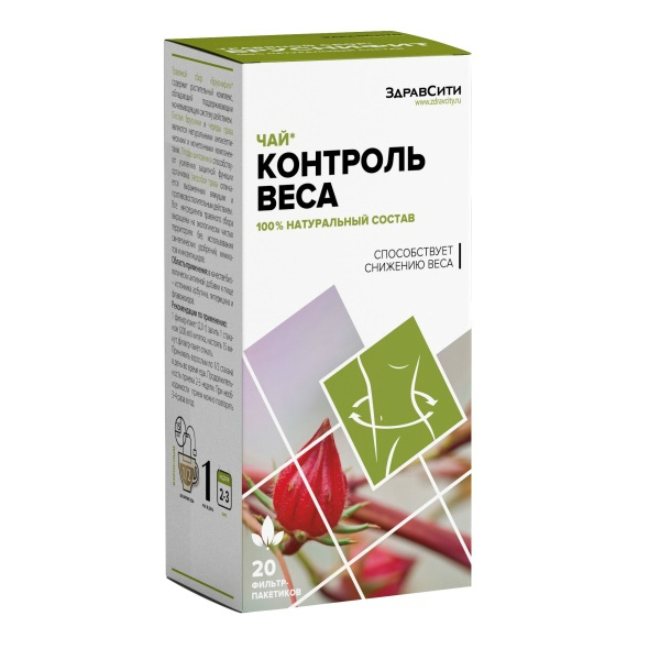 ЗДРАВСИТИ КОНТРОЛЬ ВЕСА (НЕ ПОЛНЕЙ) ЧАЙ Ф/П 2Г №20