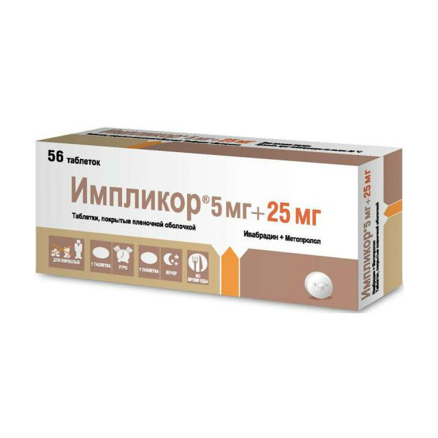 ИМПЛИКОР ТАБЛ. П/ПЛЕН/ОБ. 5МГ+25МГ №56