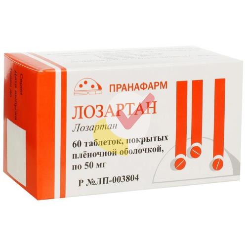 ЛОЗАРТАН ТАБЛ. П/ПЛЕН/ОБ. 50МГ №60 ПРАНАФАРМ
