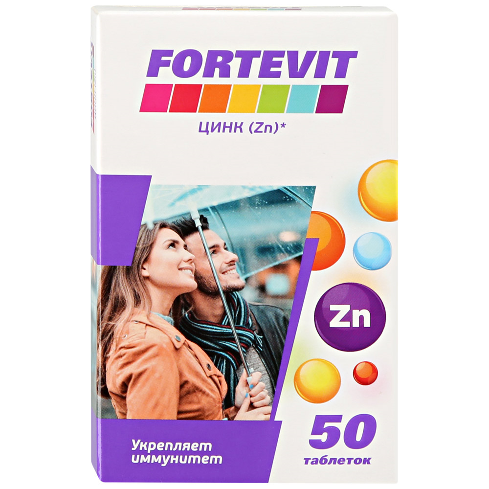 ФОРТЕВИТ ЦИНК ТАБЛ. №50