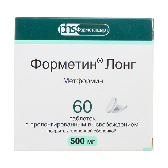 ФОРМЕТИН ЛОНГ ТАБЛ. ПРОЛОНГ. П/ПЛЕН/ОБ. 500МГ №60