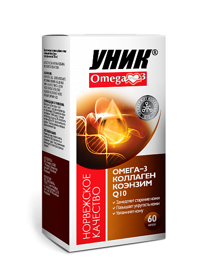 УНИК ОМЕГА-3 И КОЭНЗИМ Q10 КАПС. №60