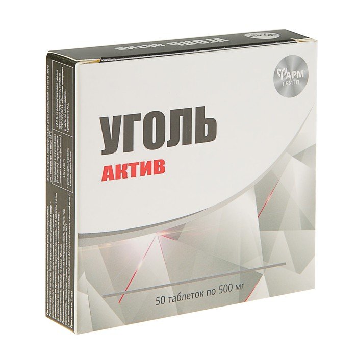 УГОЛЬ АКТИВ ТАБЛ. ПО 0,5Г №50 ФАРМГРУП