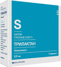 ТРИЛАКТАН КАПЛИ ГЛАЗН. 0,005% ФЛ-КАП. 2,5МЛ №3