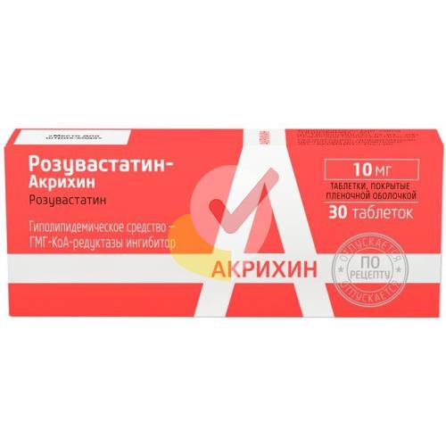 РОЗУВАСТАТИН ТАБЛ. П/ПЛЕН/ОБ. 10МГ №30 ПОЛЬФАРМА