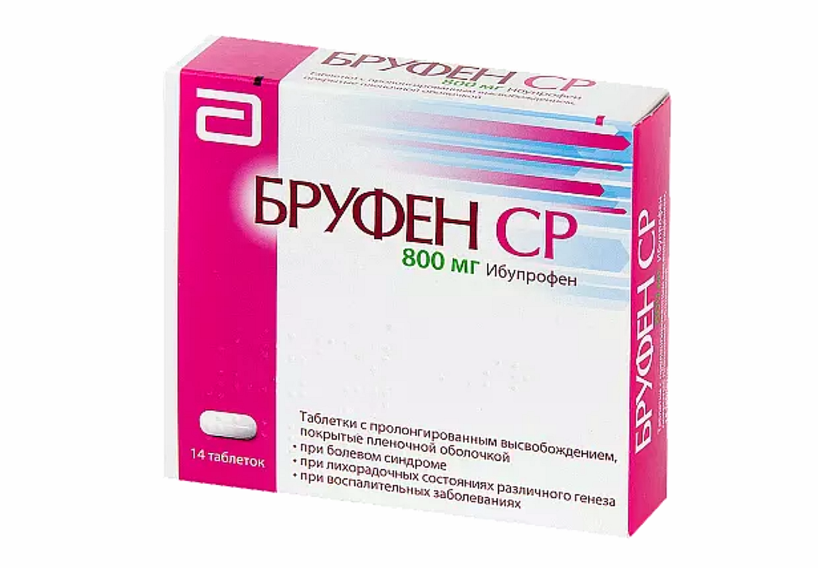 БРУФЕН СР ТАБЛ. ПРОЛОНГ. ВЫСВ. П/ПЛЕН/ОБ. 800МГ №14