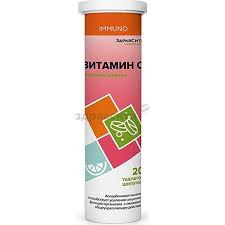 ЗДРАВСИТИ ВИТАМИН С С ЛИМОННЫМ ВКУСОМ ТАБЛ. ШИПУЧ. 4Г №20