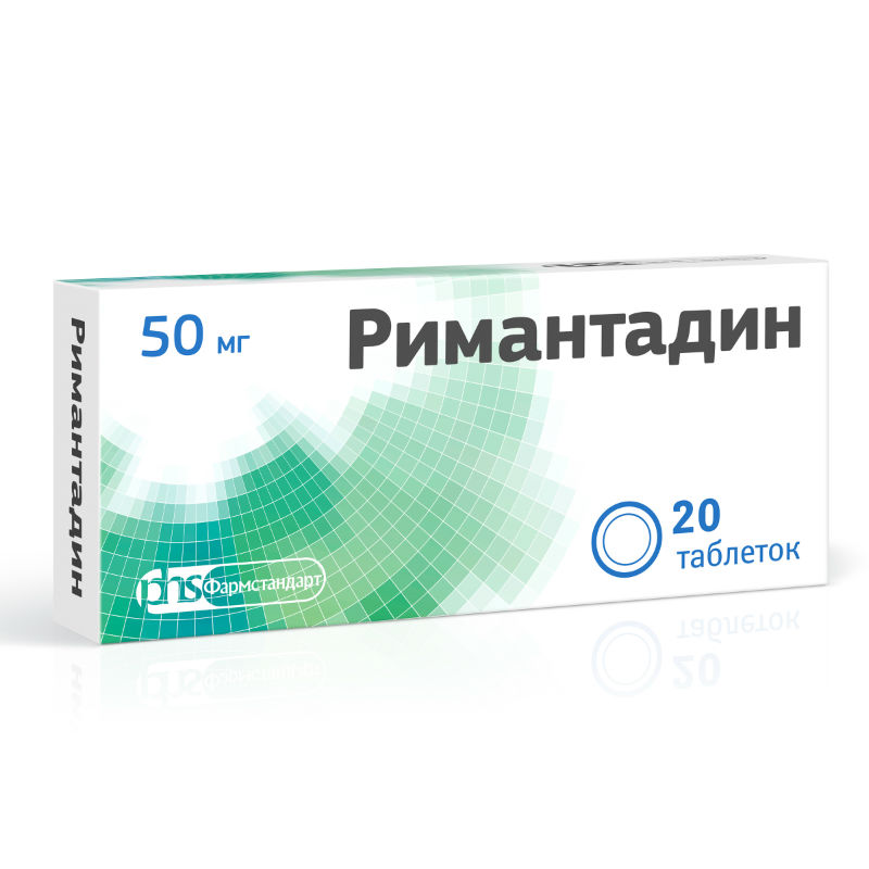 РИМАНТАДИН ТАБЛ. 50МГ №20 ФАРМСТАНДАРТ