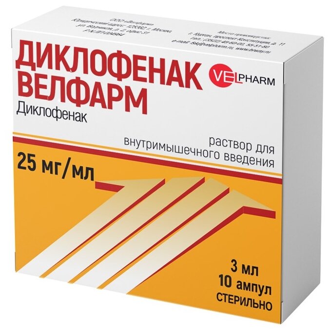ДИКЛОФЕНАК ВЕЛФАРМ Р-Р ДЛЯ В/М ВВЕД. 25МГ/МЛ АМП. 3МЛ №10