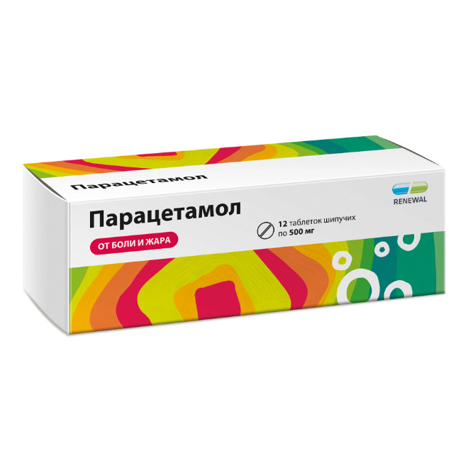 ПАРАЦЕТАМОЛ ТАБЛ. ШИПУЧ. 500МГ №12 ОБНОВЛЕНИЕ