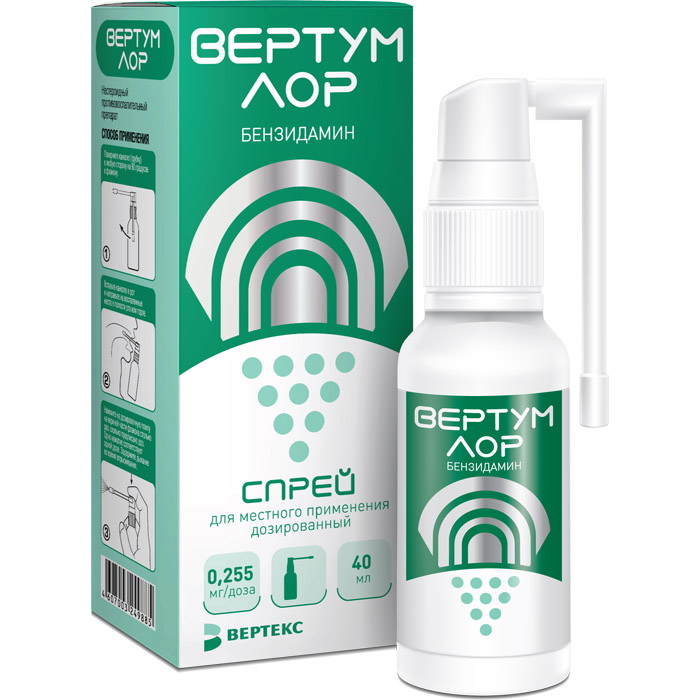 ВЕРТУМ ЛОР СПРЕЙ Д/МЕСТН. ПРИМ. ДОЗИР. 0,255МГ/ДОЗА 40МЛ