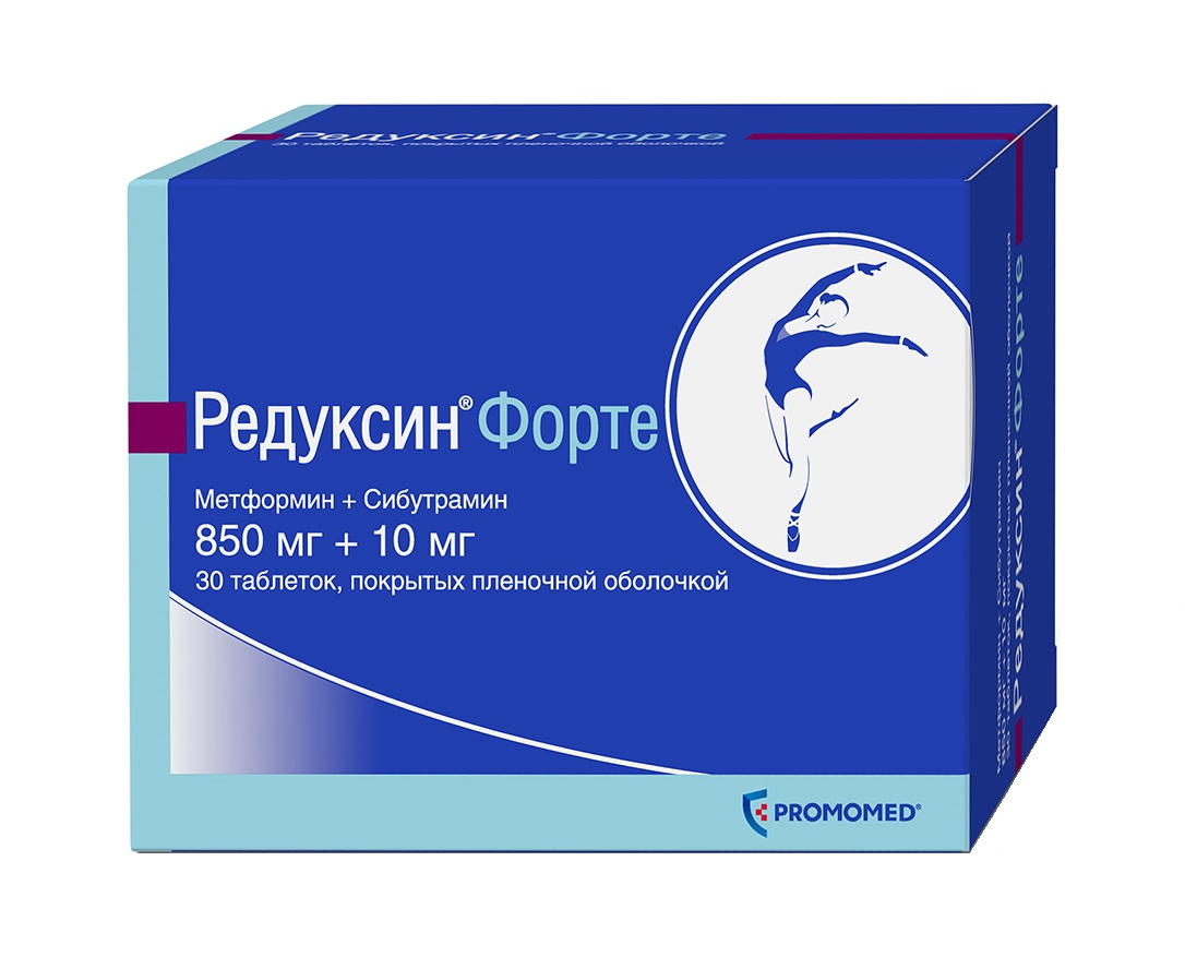 РЕДУКСИН ФОРТЕ ТАБЛ. П/ПЛЕН/ОБ. 850МГ+10МГ №30