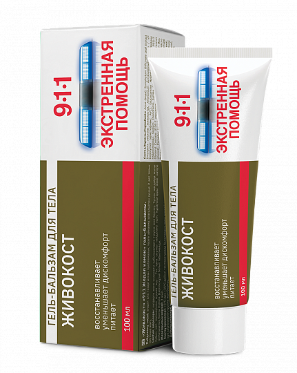 911 ЭКСТРЕННАЯ ПОМОЩЬ ЖИВОКОСТ ГЕЛЬ-БАЛЬЗАМ ДЛЯ ТЕЛА 100МЛ