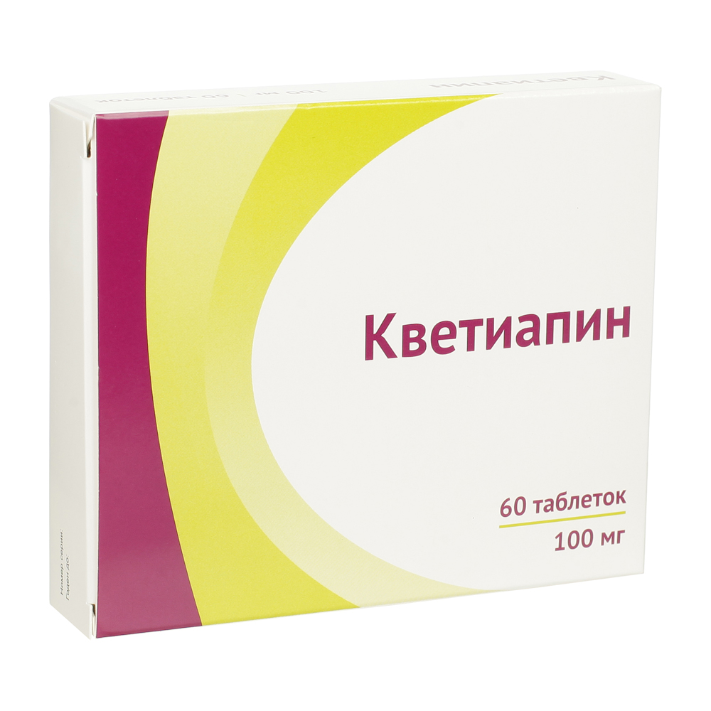 КВЕТИАПИН ТАБЛ. П/ПЛЕН/ОБ. 100МГ №60 ОЗОН