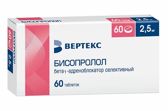 БИСОПРОЛОЛ-ВЕРТЕКС ТАБЛ. П/ПЛЕН/ОБ. 2,5МГ №60