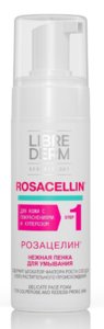 ЛИБРИДЕРМ РОЗАЦЕЛИН ПЕНКА ДЛЯ УМЫВАНИЯ НЕЖНАЯ 160МЛ