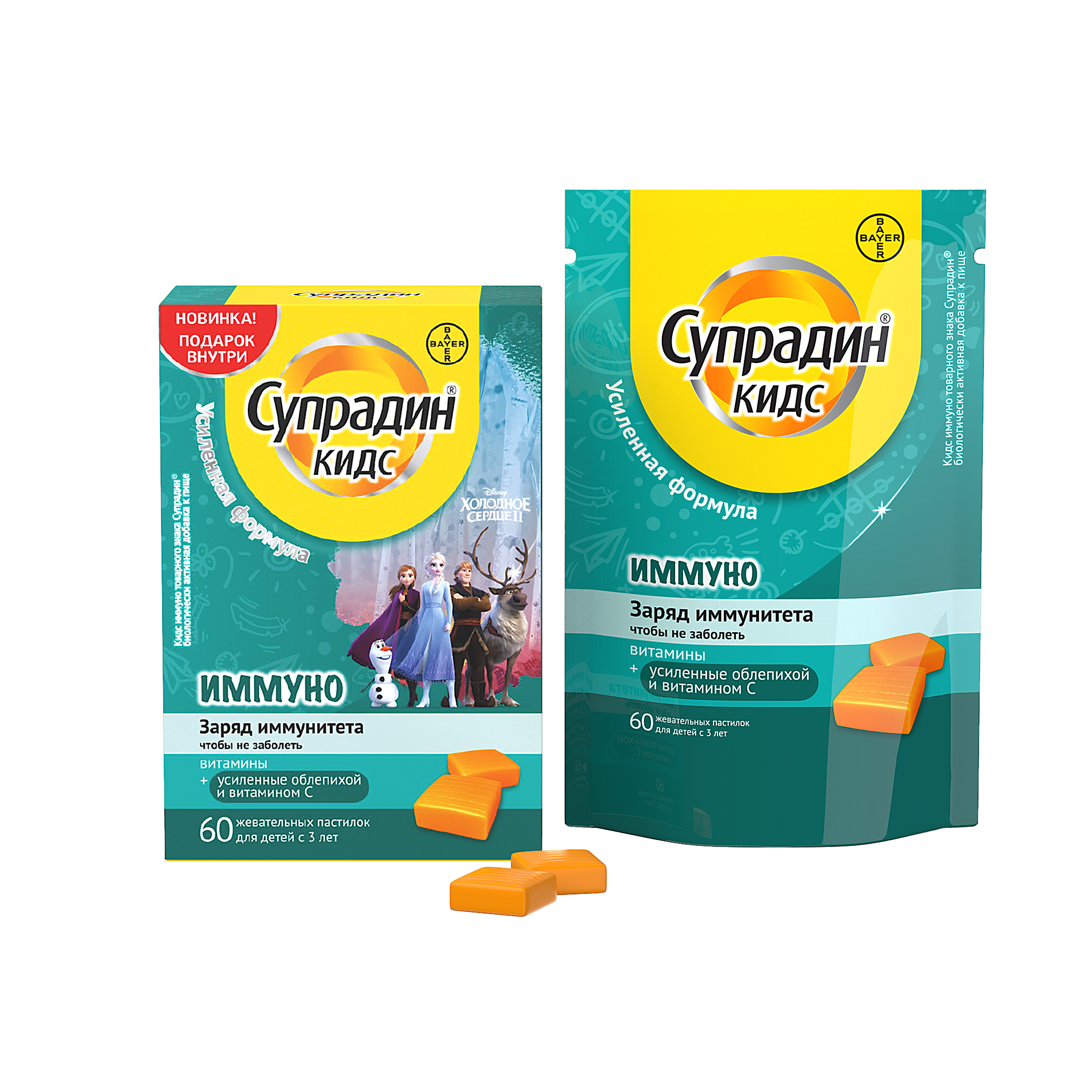СУПРАДИН КИДС ИММУНО ПАСТИЛКИ ЖЕВ. 5Г №60