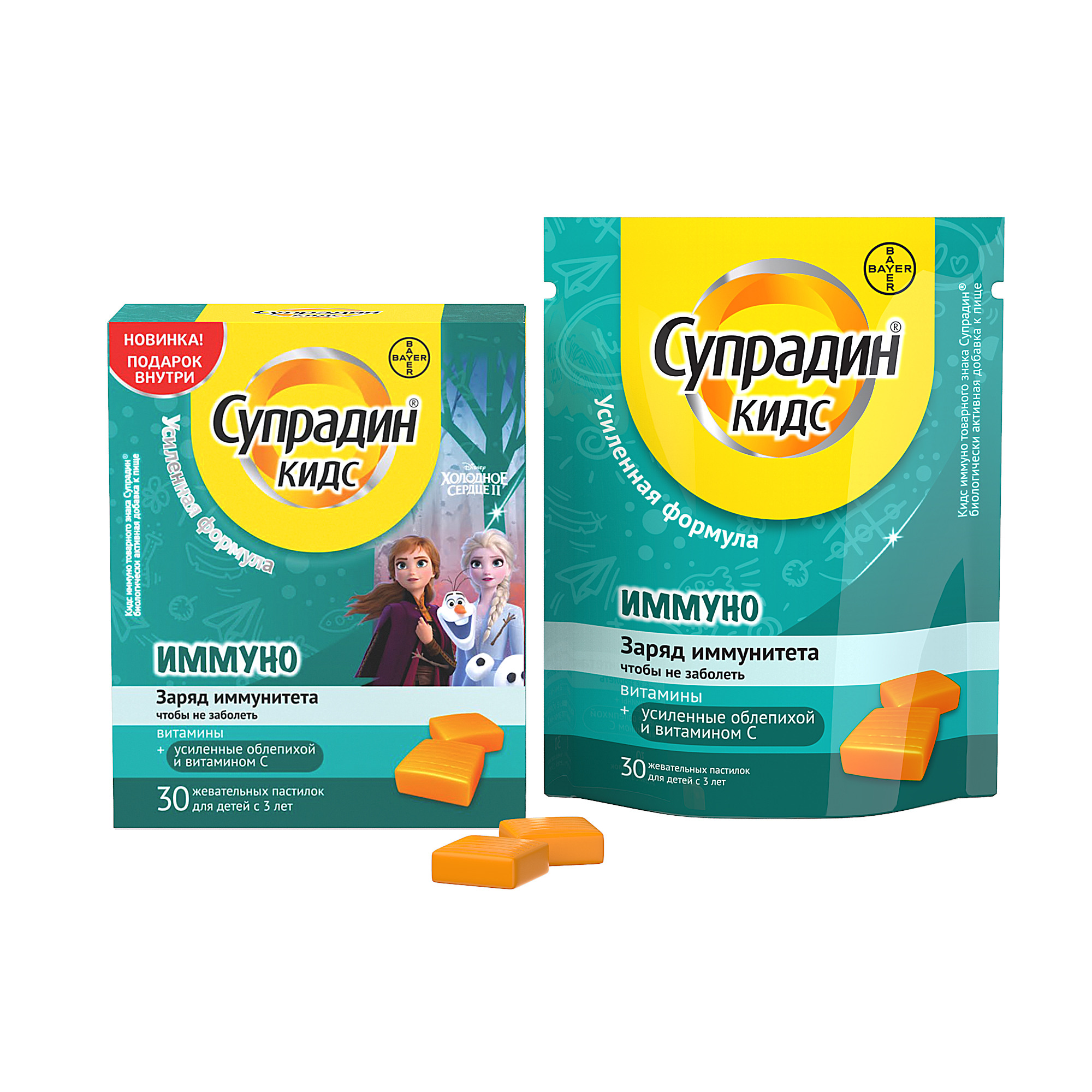 СУПРАДИН КИДС ИММУНО ПАСТИЛКИ ЖЕВ. 5Г №30