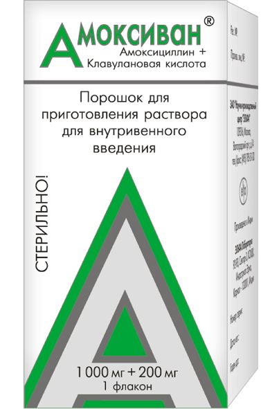 Амоксициллин 1000 мг. Амоксиван 1000+200мг. Амоксициллин порошок для приготовления раствора для внутривенного. Амоксиван внутривенно. Амоксициллин+клавулановая кислота пор. Д/Р-ра в/в 1000мг+200мг №1.